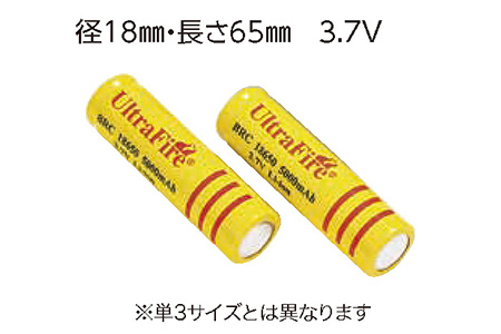 リチウムイオン電池