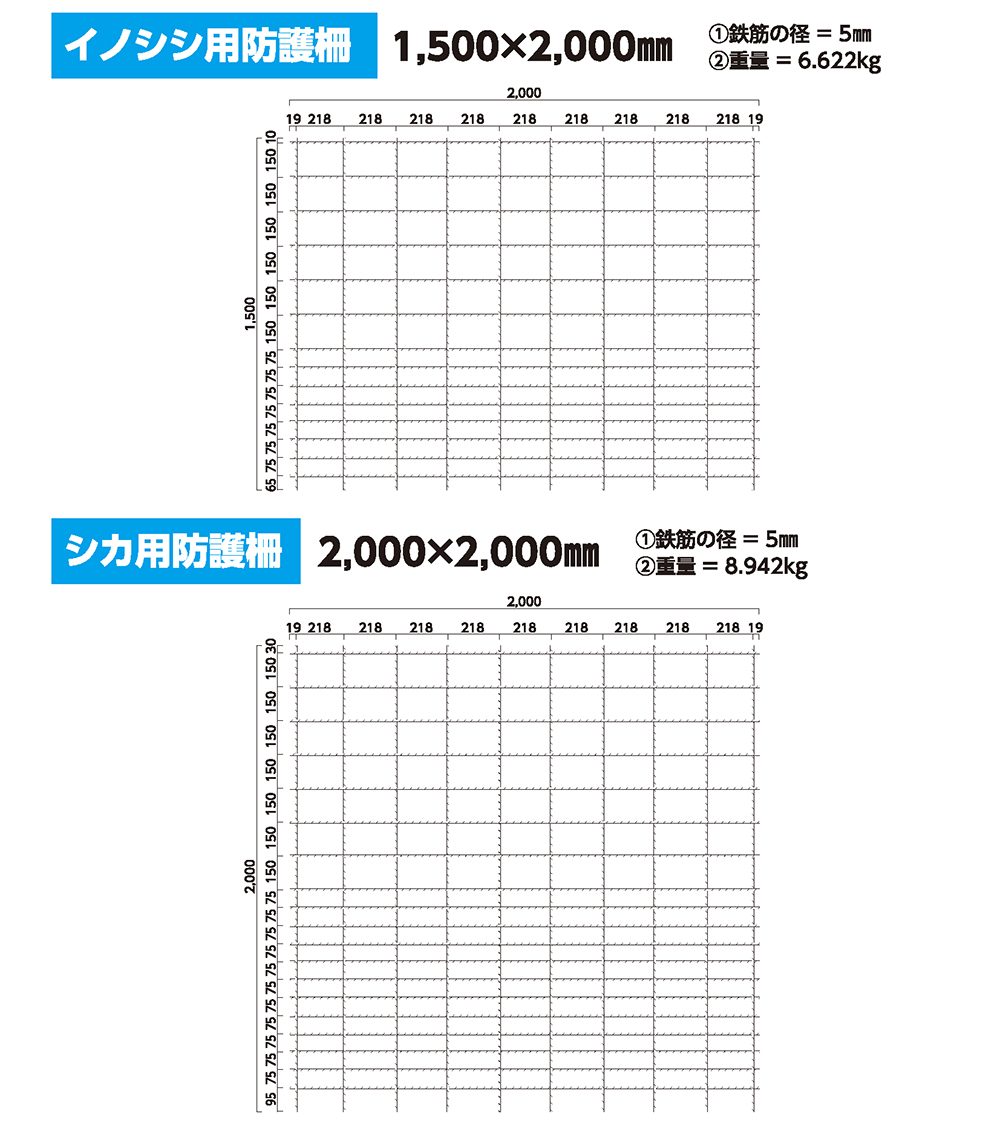メッシュフェンス 受注生産