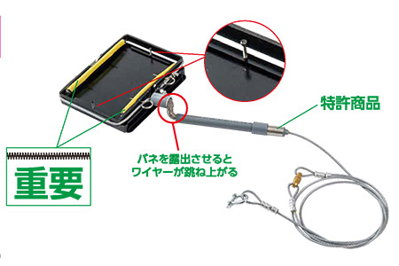 商品紹介｜有限会社 日本一安い罠の店