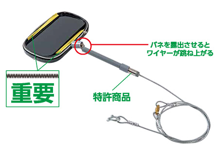 商品紹介｜有限会社 日本一安い罠の店